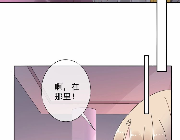 第129话 她的心机80