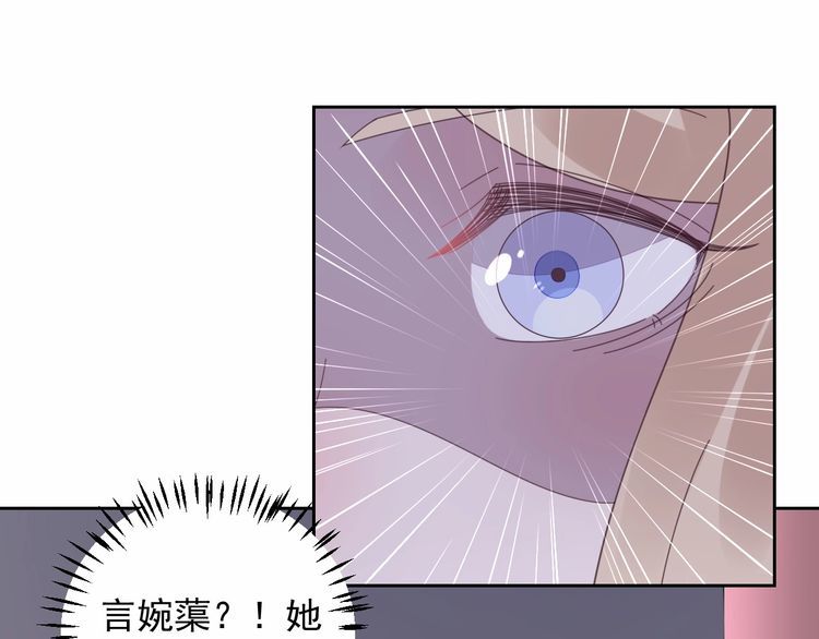 第129话 她的心机82