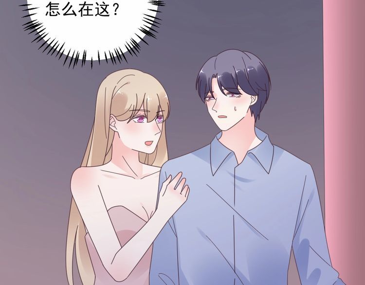 第129话 她的心机83