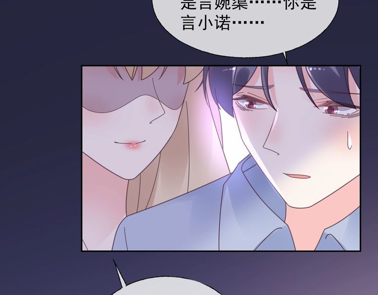 第129话 她的心机85