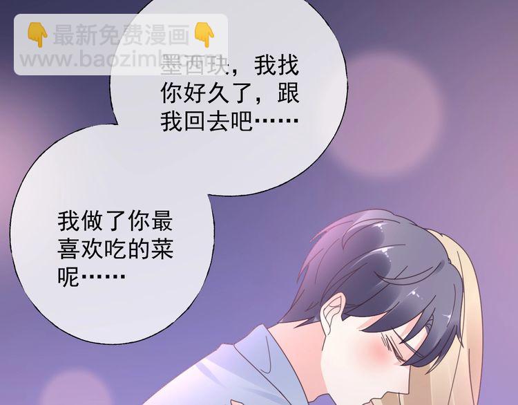 第129话 她的心机86