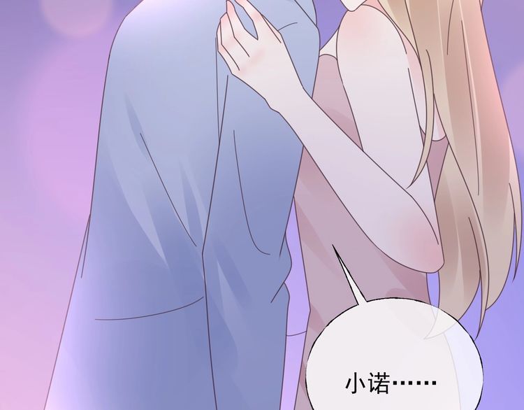 第129话 她的心机87