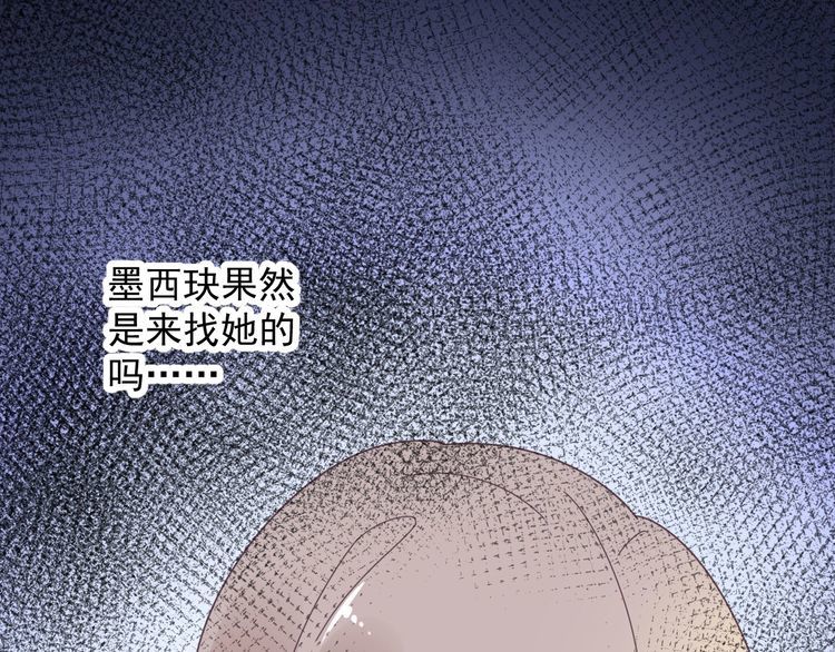 第129话 她的心机89