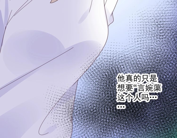 第129话 她的心机91