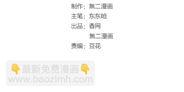 第130话 野鸡永远比不上凤凰1