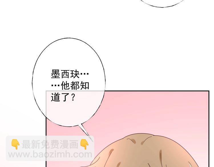 第130话 野鸡永远比不上凤凰10
