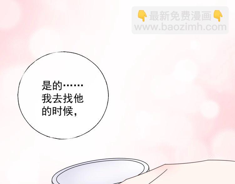 第130话 野鸡永远比不上凤凰12