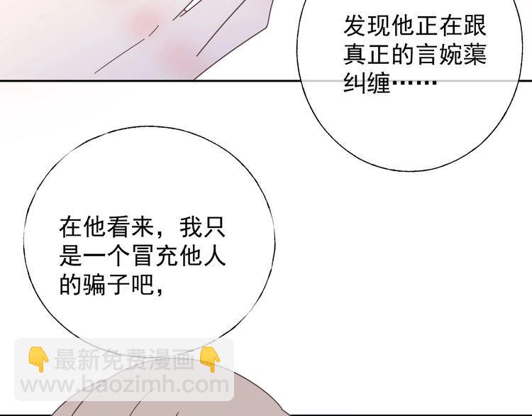 第130话 野鸡永远比不上凤凰14