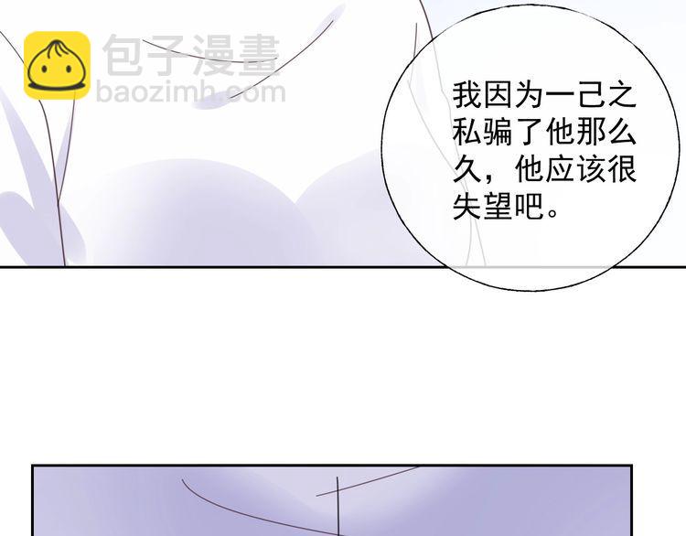 第130话 野鸡永远比不上凤凰16