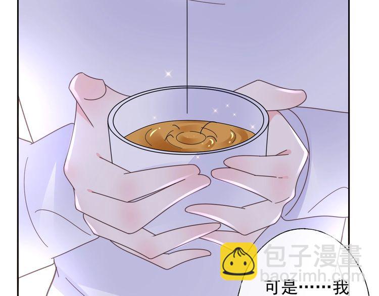 第130话 野鸡永远比不上凤凰17