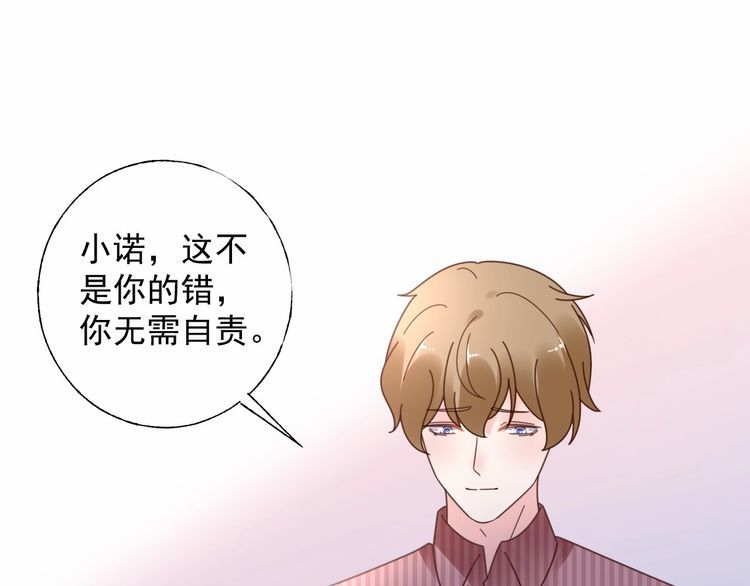 第130话 野鸡永远比不上凤凰19