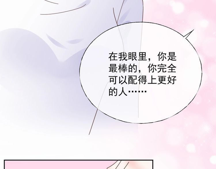 第130话 野鸡永远比不上凤凰23