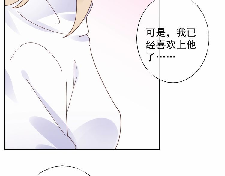 第130话 野鸡永远比不上凤凰25