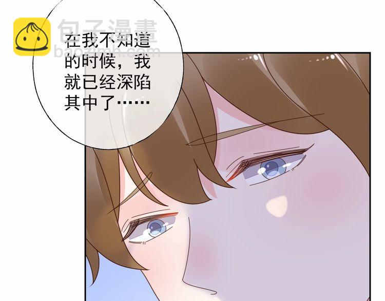 第130话 野鸡永远比不上凤凰26