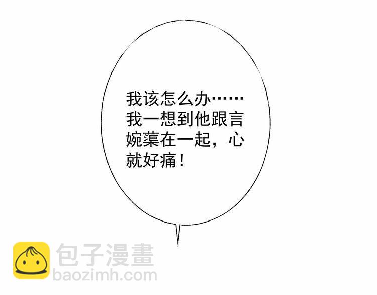 第130话 野鸡永远比不上凤凰28