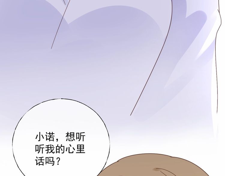 第130话 野鸡永远比不上凤凰31