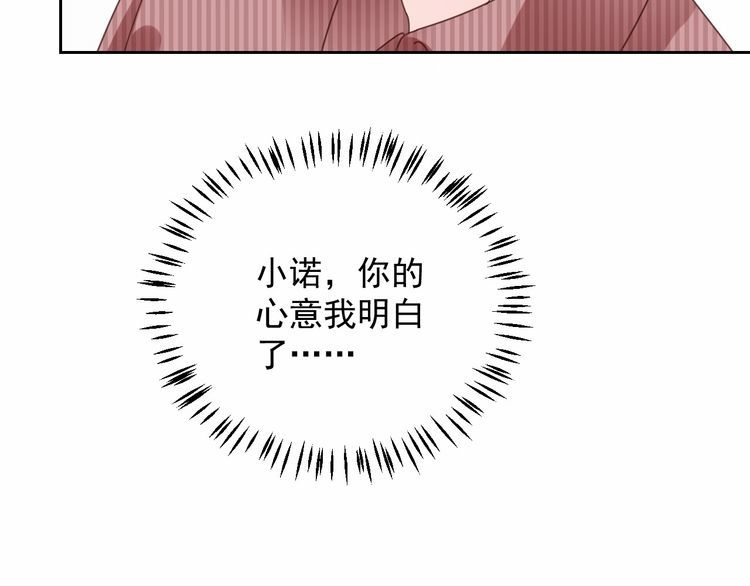 第130话 野鸡永远比不上凤凰33