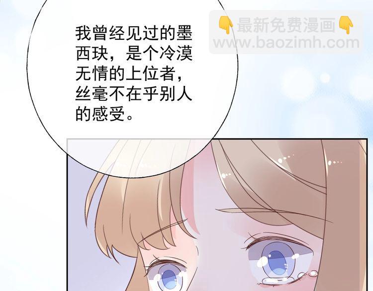 第130话 野鸡永远比不上凤凰36