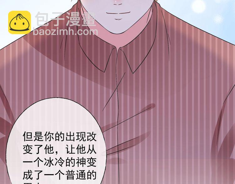 第130话 野鸡永远比不上凤凰39