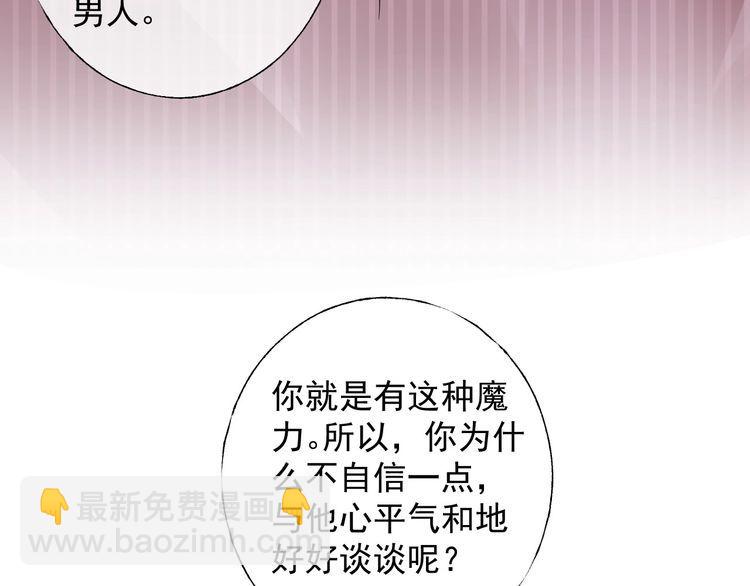 第130话 野鸡永远比不上凤凰40