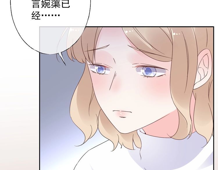 第130话 野鸡永远比不上凤凰43