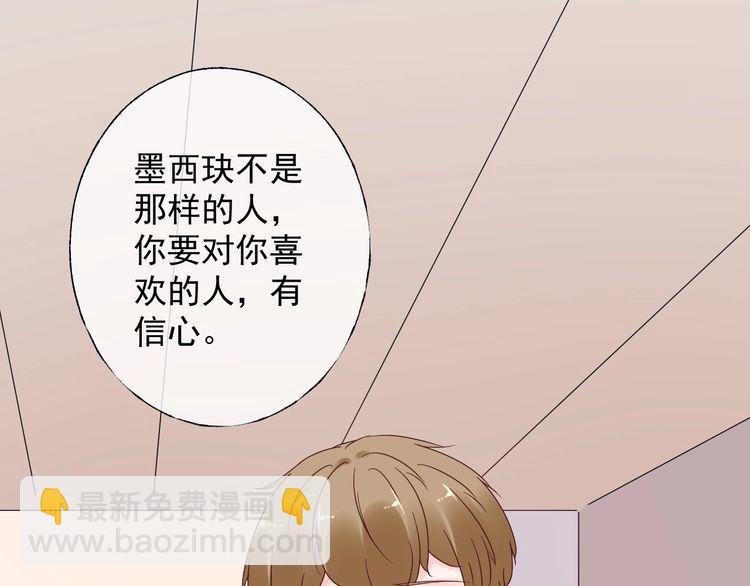 第130话 野鸡永远比不上凤凰45