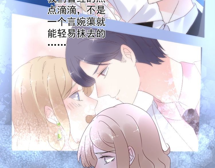 第130话 野鸡永远比不上凤凰49