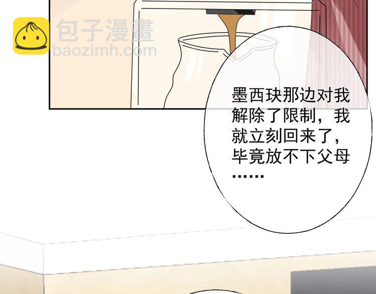 第130话 野鸡永远比不上凤凰5