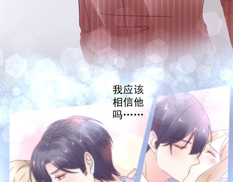 第130话 野鸡永远比不上凤凰51