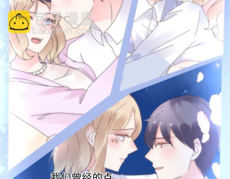 第130话 野鸡永远比不上凤凰52