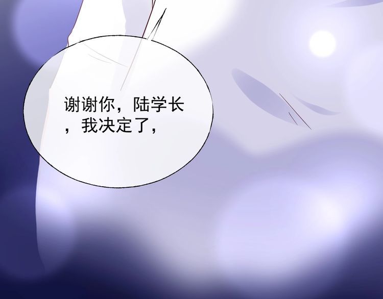第130话 野鸡永远比不上凤凰57