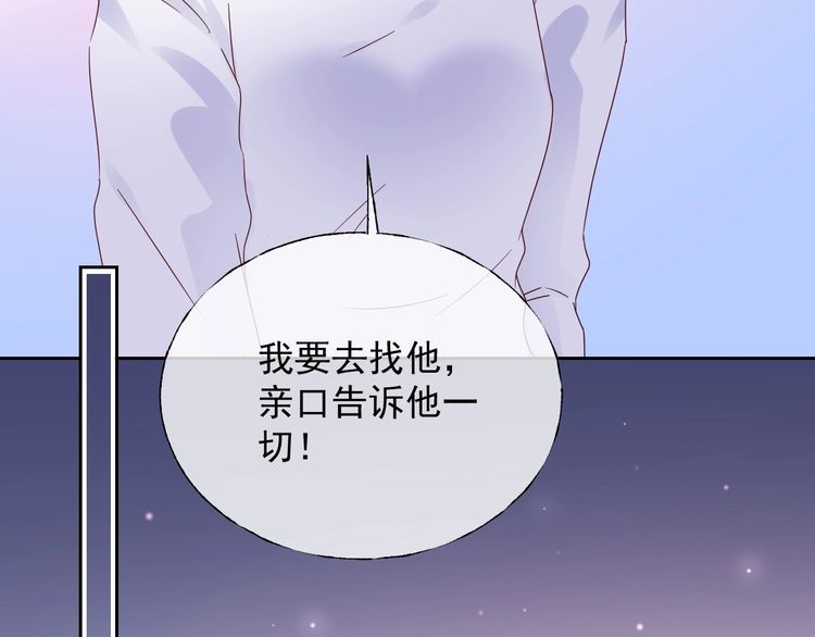 第130话 野鸡永远比不上凤凰59