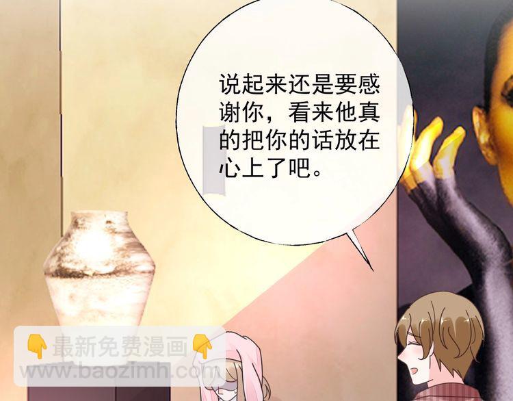 第130话 野鸡永远比不上凤凰6