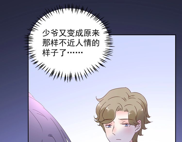 第130话 野鸡永远比不上凤凰67