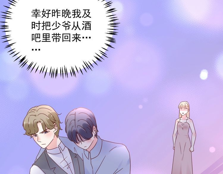 第130话 野鸡永远比不上凤凰69