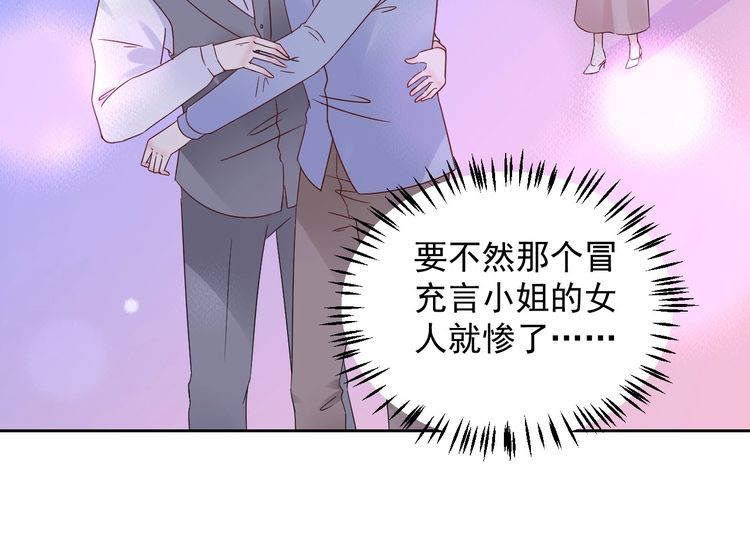 第130话 野鸡永远比不上凤凰70