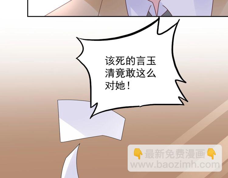 第130话 野鸡永远比不上凤凰72