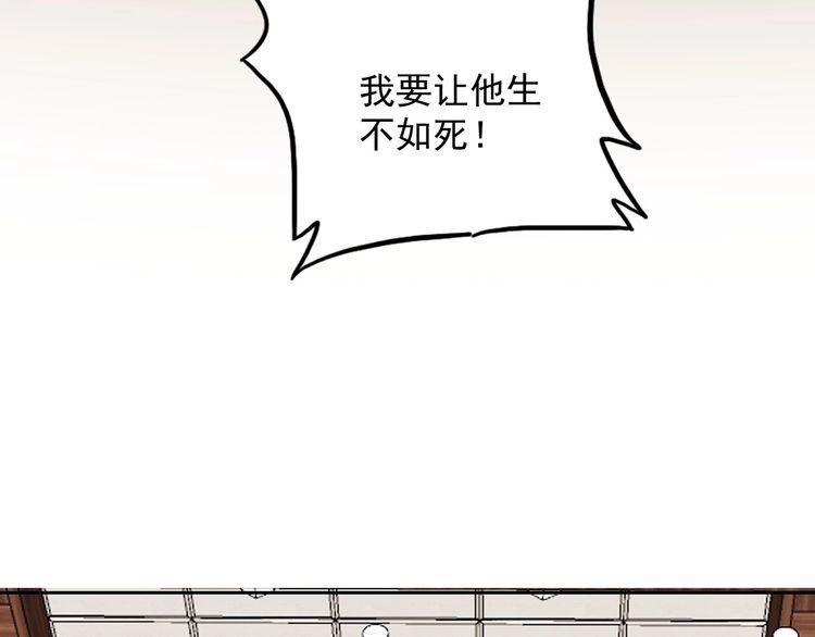 第130话 野鸡永远比不上凤凰75