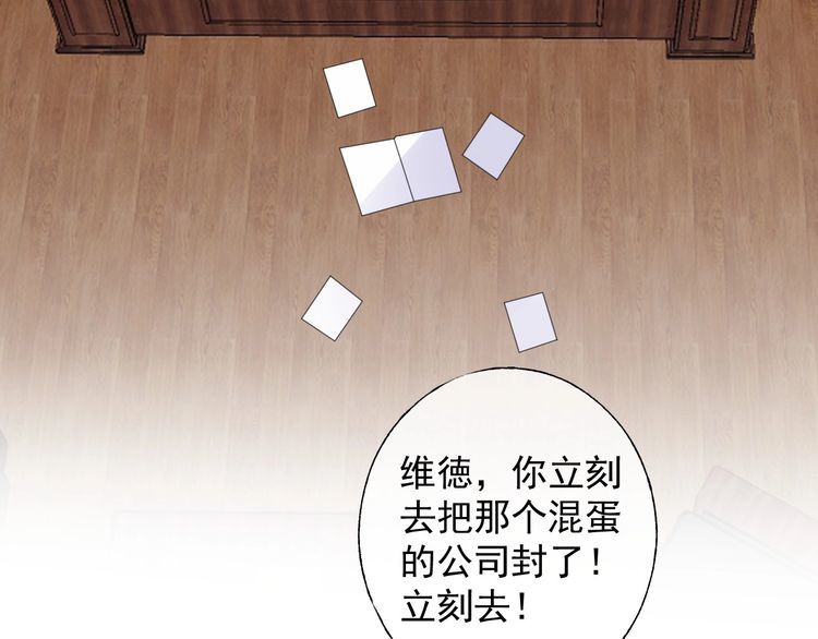 第130话 野鸡永远比不上凤凰77