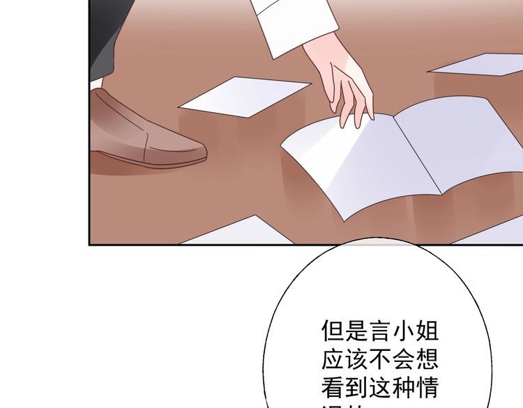 第130话 野鸡永远比不上凤凰82