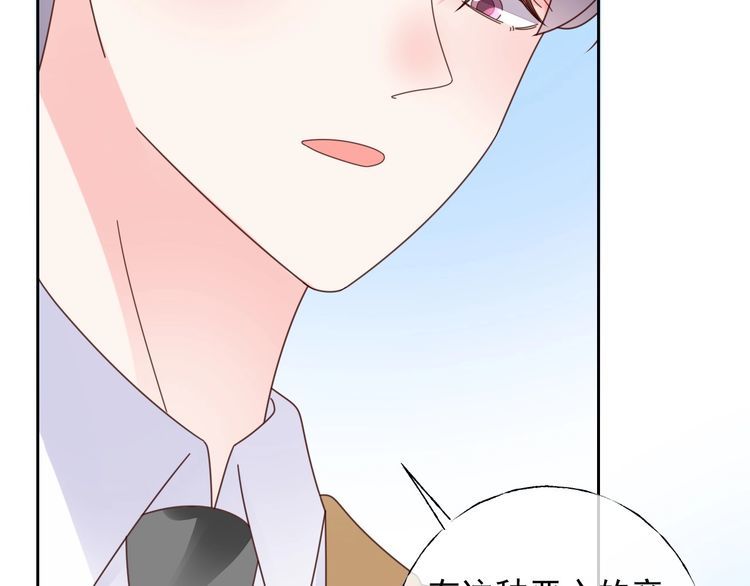 第130话 野鸡永远比不上凤凰84