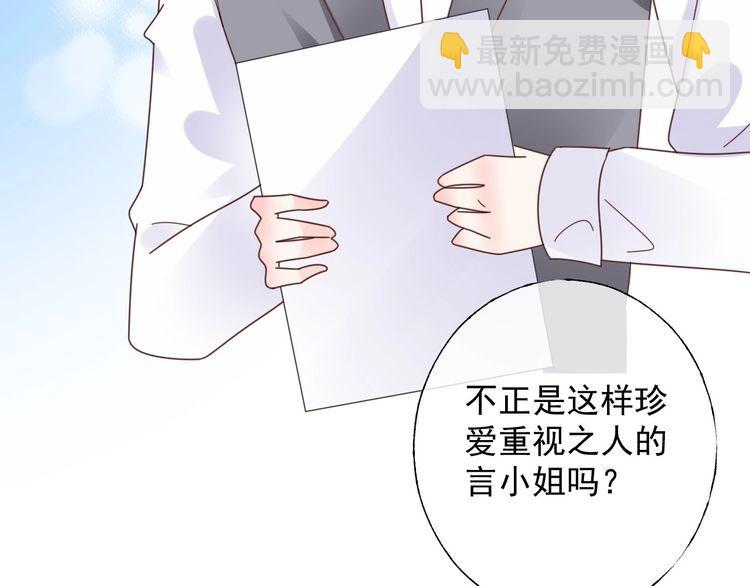 第130话 野鸡永远比不上凤凰87