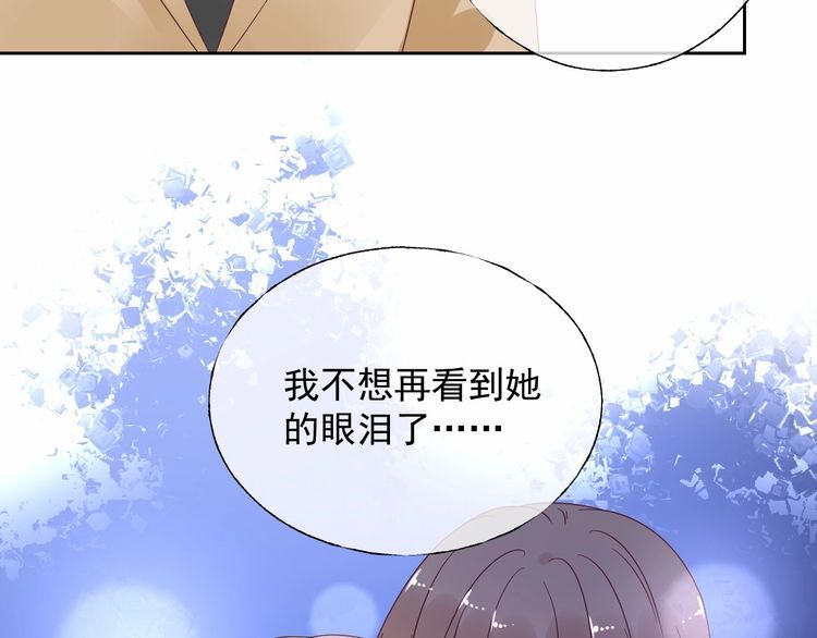 第130话 野鸡永远比不上凤凰91