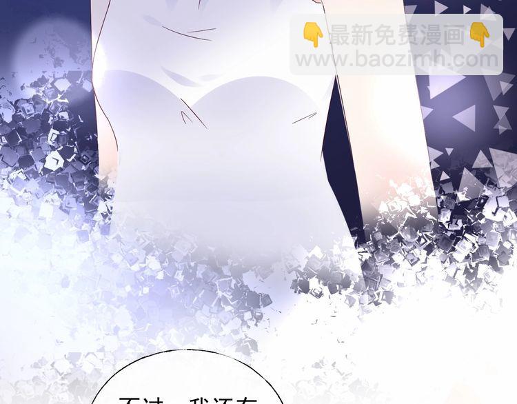 第130话 野鸡永远比不上凤凰93