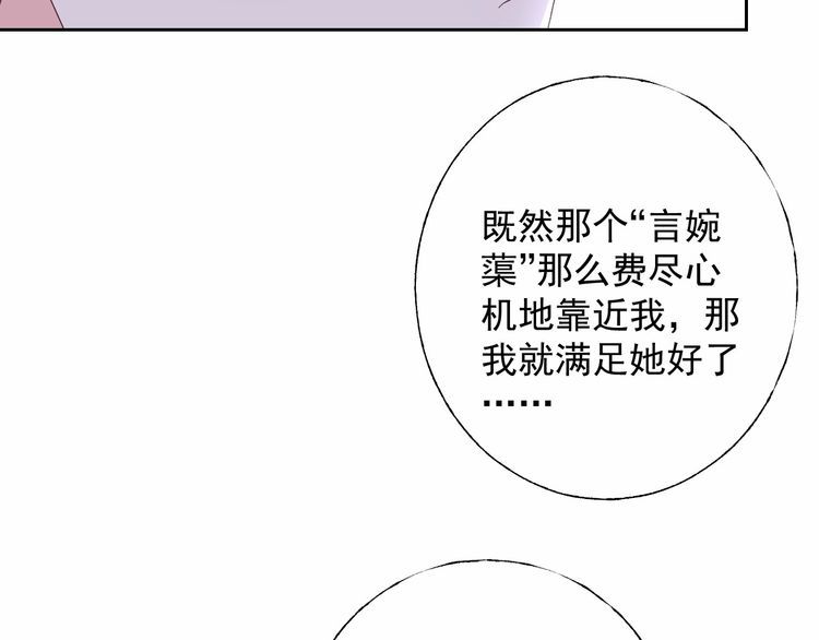 第130话 野鸡永远比不上凤凰95