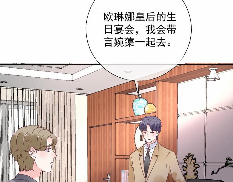 第130话 野鸡永远比不上凤凰96