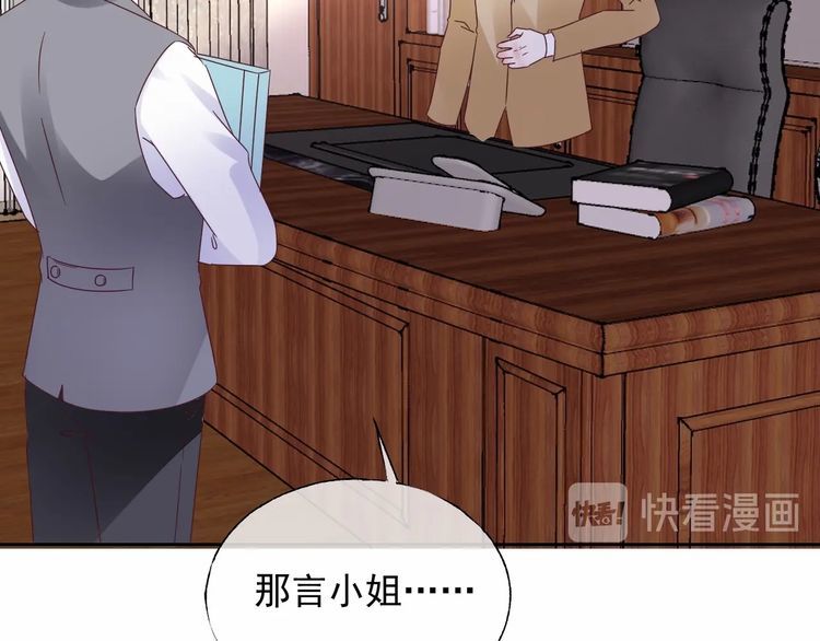 第130话 野鸡永远比不上凤凰97