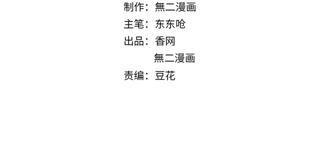 第139话 颁奖典礼上的求婚！1