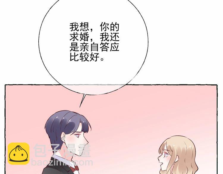 第139话 颁奖典礼上的求婚！105