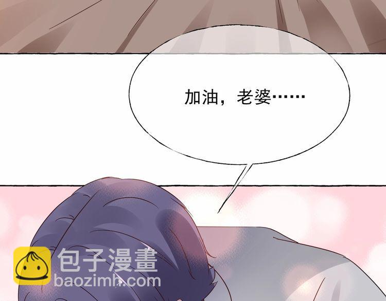 第139话 颁奖典礼上的求婚！16